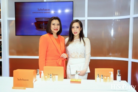 SULWHASOO จัดงานเปิดตัว POP-UP STORE: WORLD OF BEAUTY 