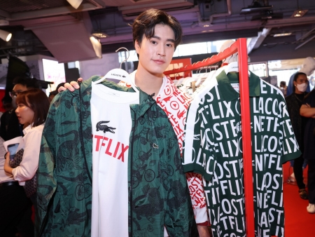 ‘Lacoste X Netflix’ ปรากฏการณ์ใหม่ของวงการแฟชั่นที่นำวัฒนธรรมป๊อปมาผสมผสานเข้ากับแฟชั่นอย่างลงตัว