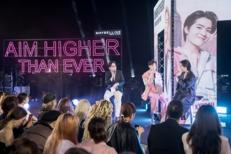 AIM HIGH TO THE SKY ‘พุ่งไปให้สุด กับ Exclusive Event in the Sky’