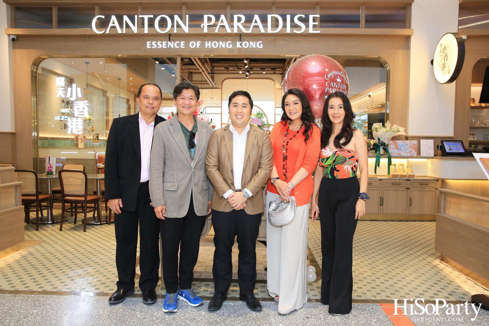 งานเปิดร้านอาหาร Canton Paradise