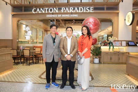 งานเปิดร้านอาหาร Canton Paradise