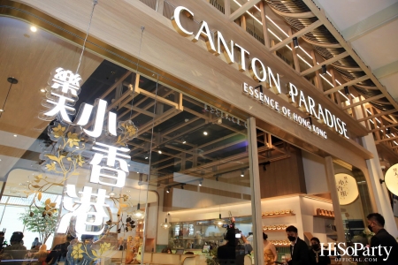 งานเปิดร้านอาหาร Canton Paradise