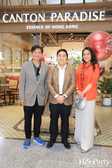 งานเปิดร้านอาหาร Canton Paradise