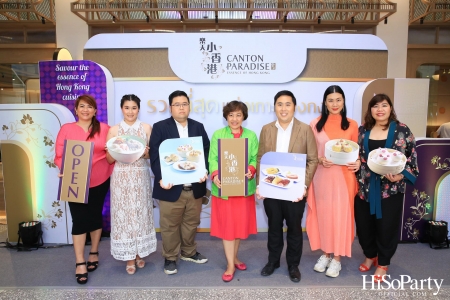 งานเปิดร้านอาหาร Canton Paradise