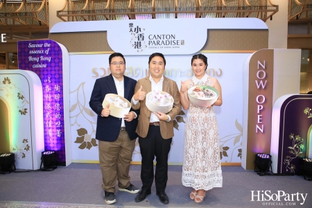 งานเปิดร้านอาหาร Canton Paradise