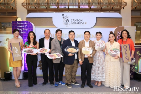 งานเปิดร้านอาหาร Canton Paradise