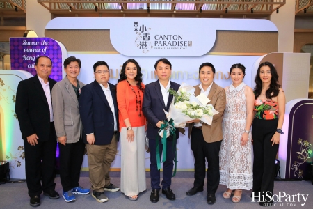 งานเปิดร้านอาหาร Canton Paradise