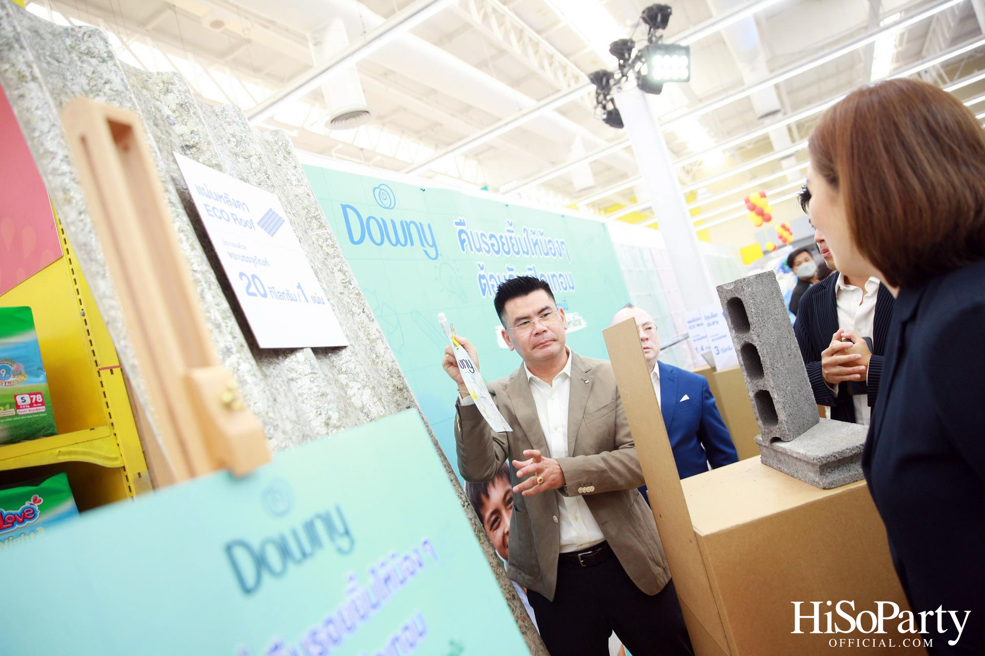 ดาวน์นี่ คืนรอยยิ้มให้น้องๆ ต้อนรับเปิดเทอม