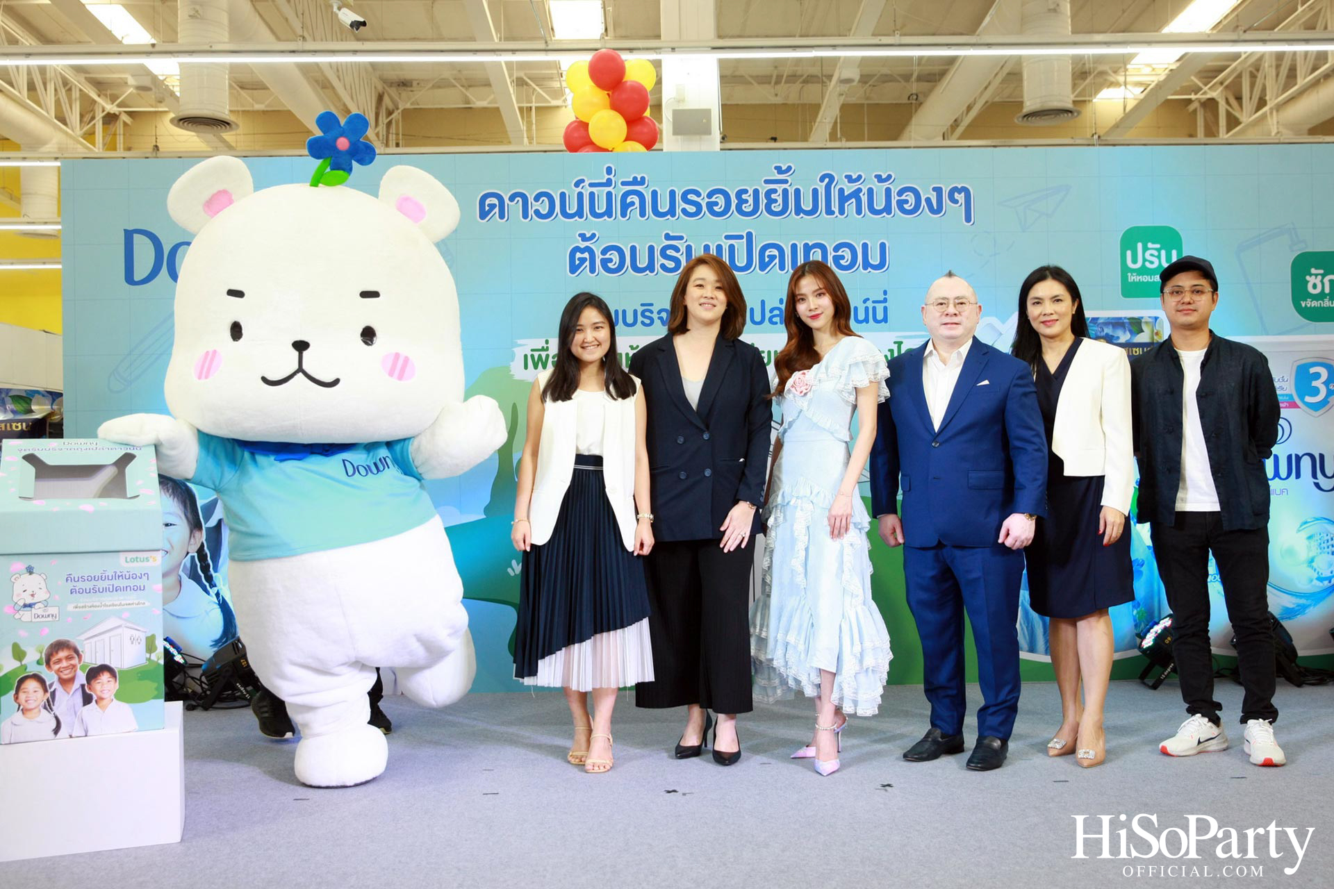 ดาวน์นี่ คืนรอยยิ้มให้น้องๆ ต้อนรับเปิดเทอม