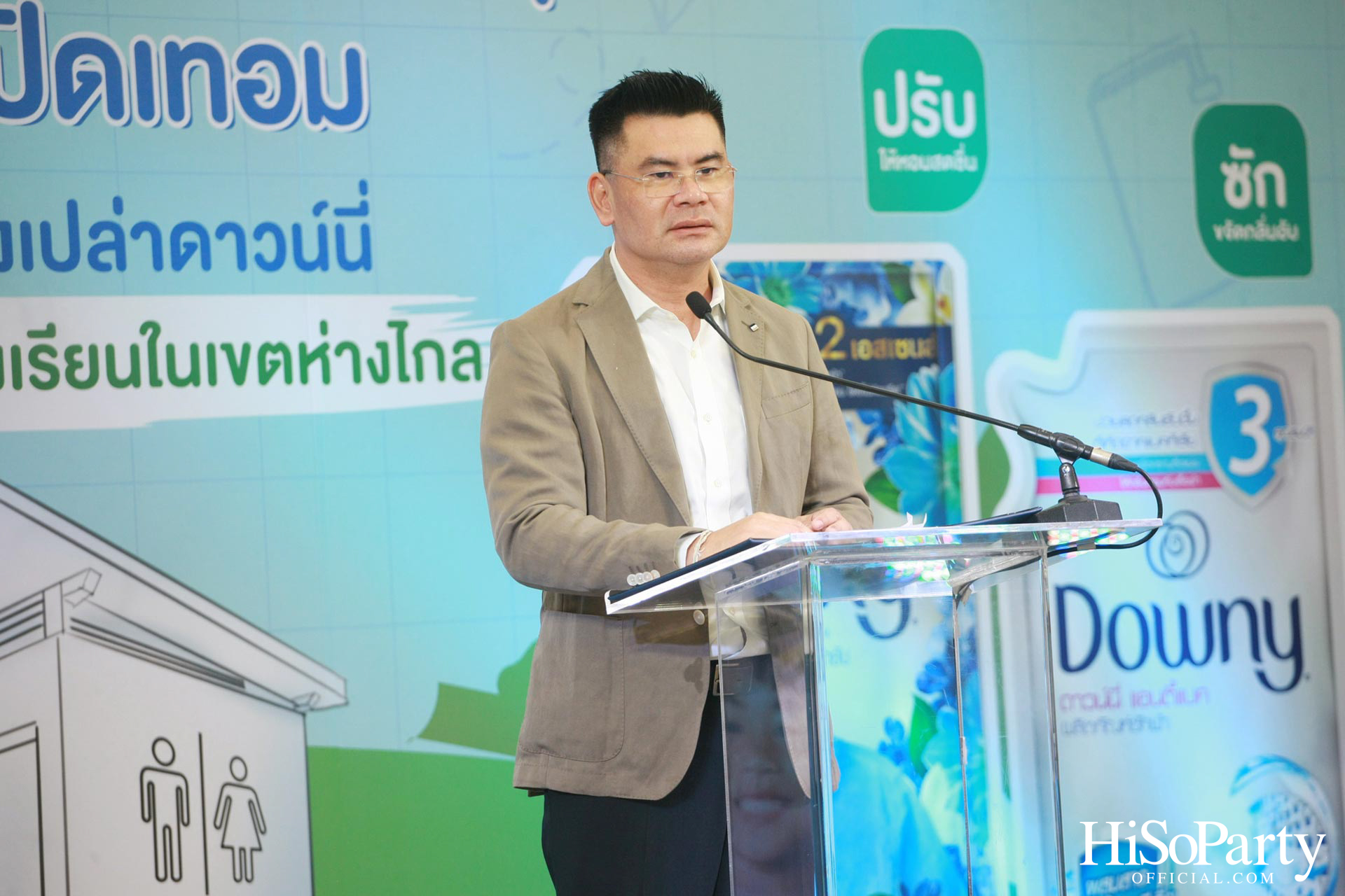 ดาวน์นี่ คืนรอยยิ้มให้น้องๆ ต้อนรับเปิดเทอม