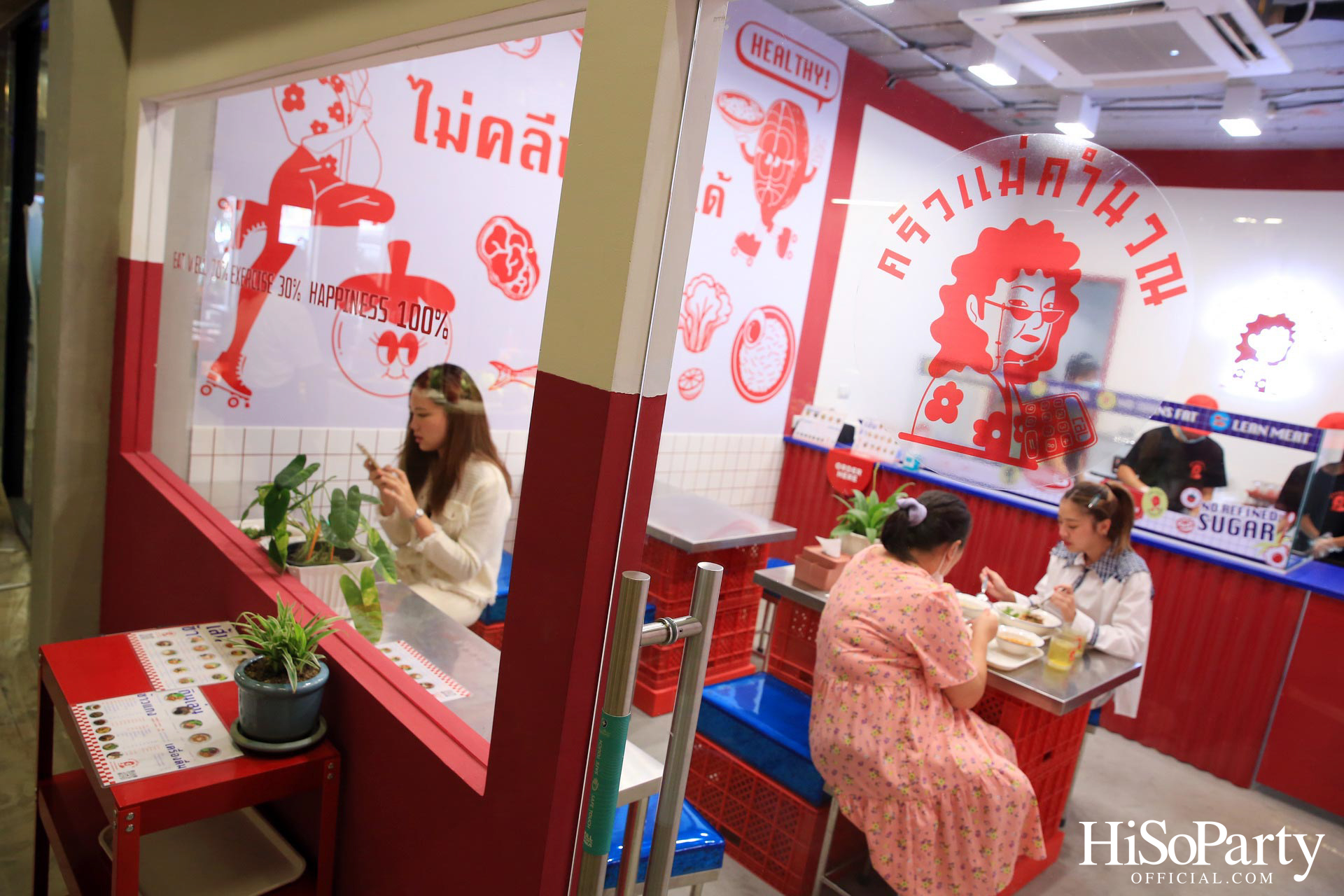 งานเปิด ‘Slowcombo’ คอมมูนิตี้สเปซ แนวคิด Mindfulness Playground แห่งแรกในเมืองไทย