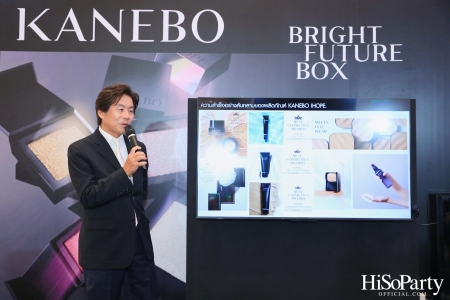 งานเปิดตัว KANEBO BRIGHT FUTURE BOX อายแชโดว์ใหม่ที่มาพร้อมบรรจุภัณฑ์รักษ์โลก