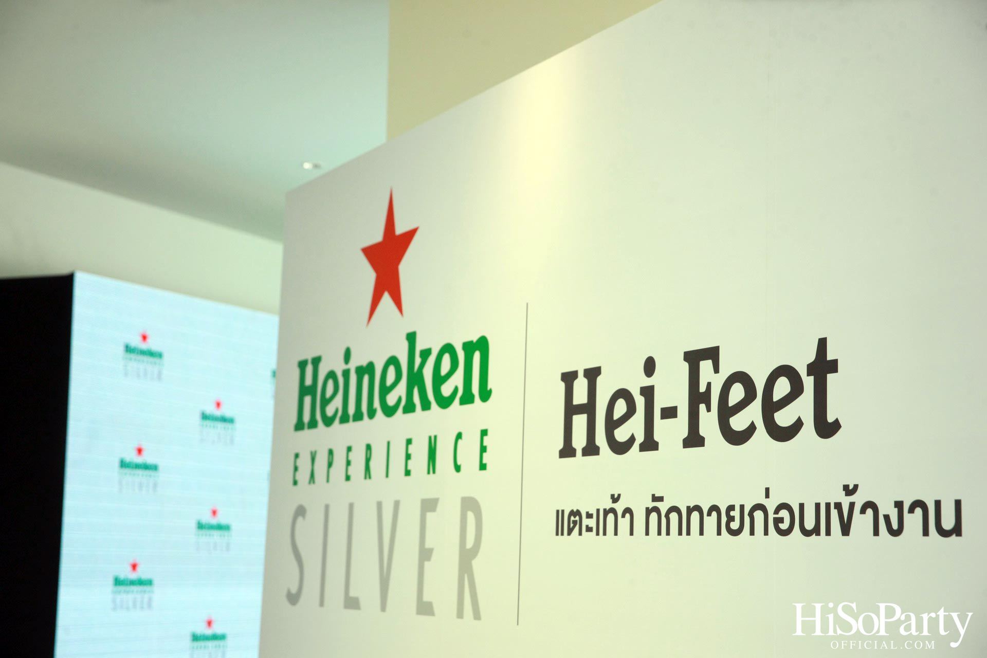 งานเปิดตัว ‘Heineken Experience Silver’ แฟชั่นไลฟ์สไตล์แบรนด์ใหม่ พร้อมแบรนด์แอมบาสเดอร์