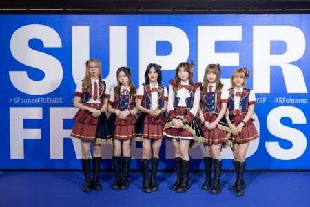 ‘FRIENDS OF SF’ ชวนคนรักหนังร่วมเป็น ‘SUPER FRIENDS’