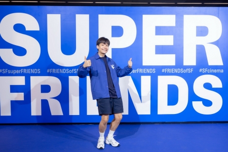 ‘FRIENDS OF SF’ ชวนคนรักหนังร่วมเป็น ‘SUPER FRIENDS’