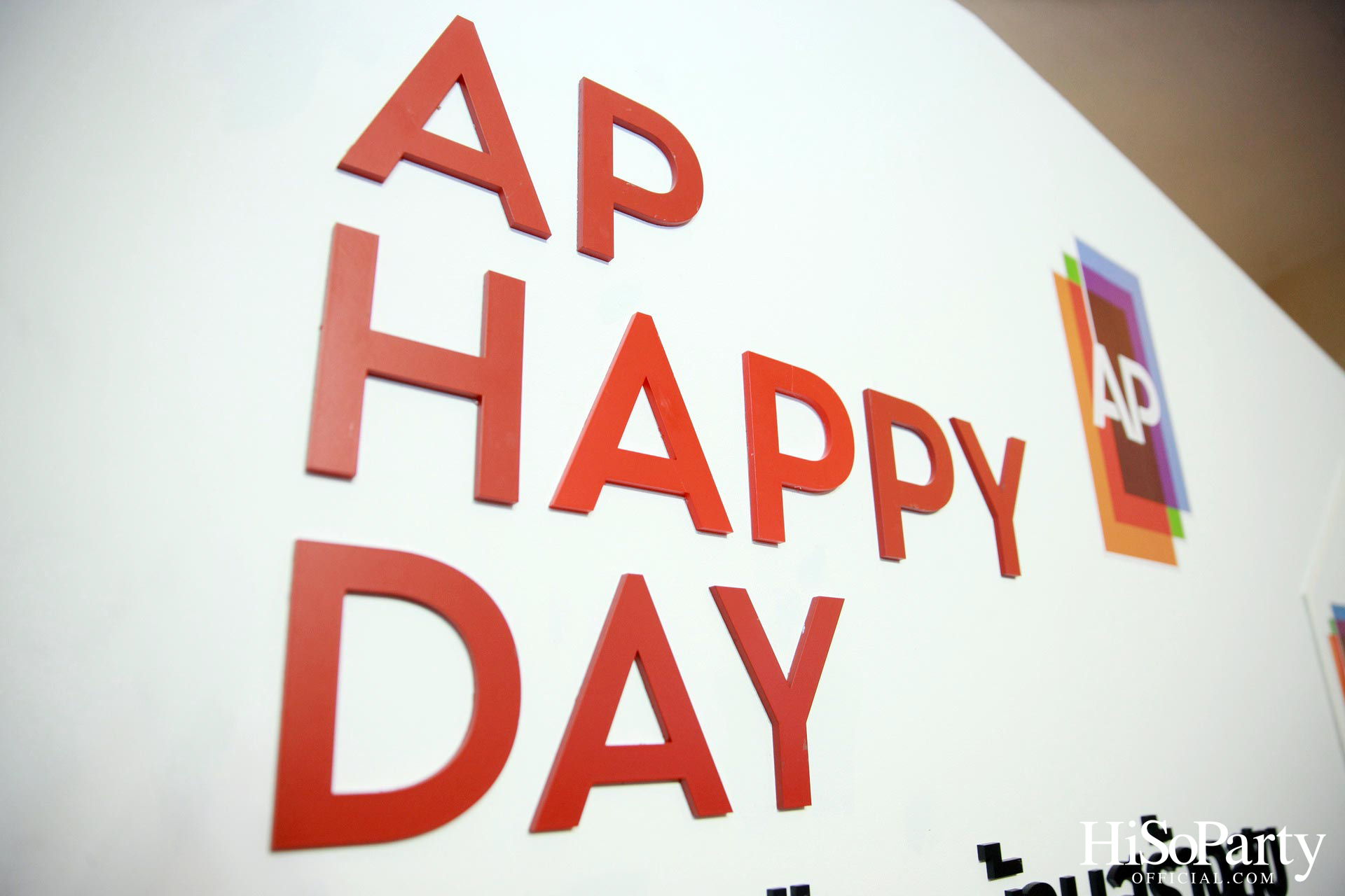 เอพี ไทยแลนด์ จัดงาน ‘AP HAPPY DAY’ ชวนเลือกบ้านสร้างสุขในแบบที่ชอบ 