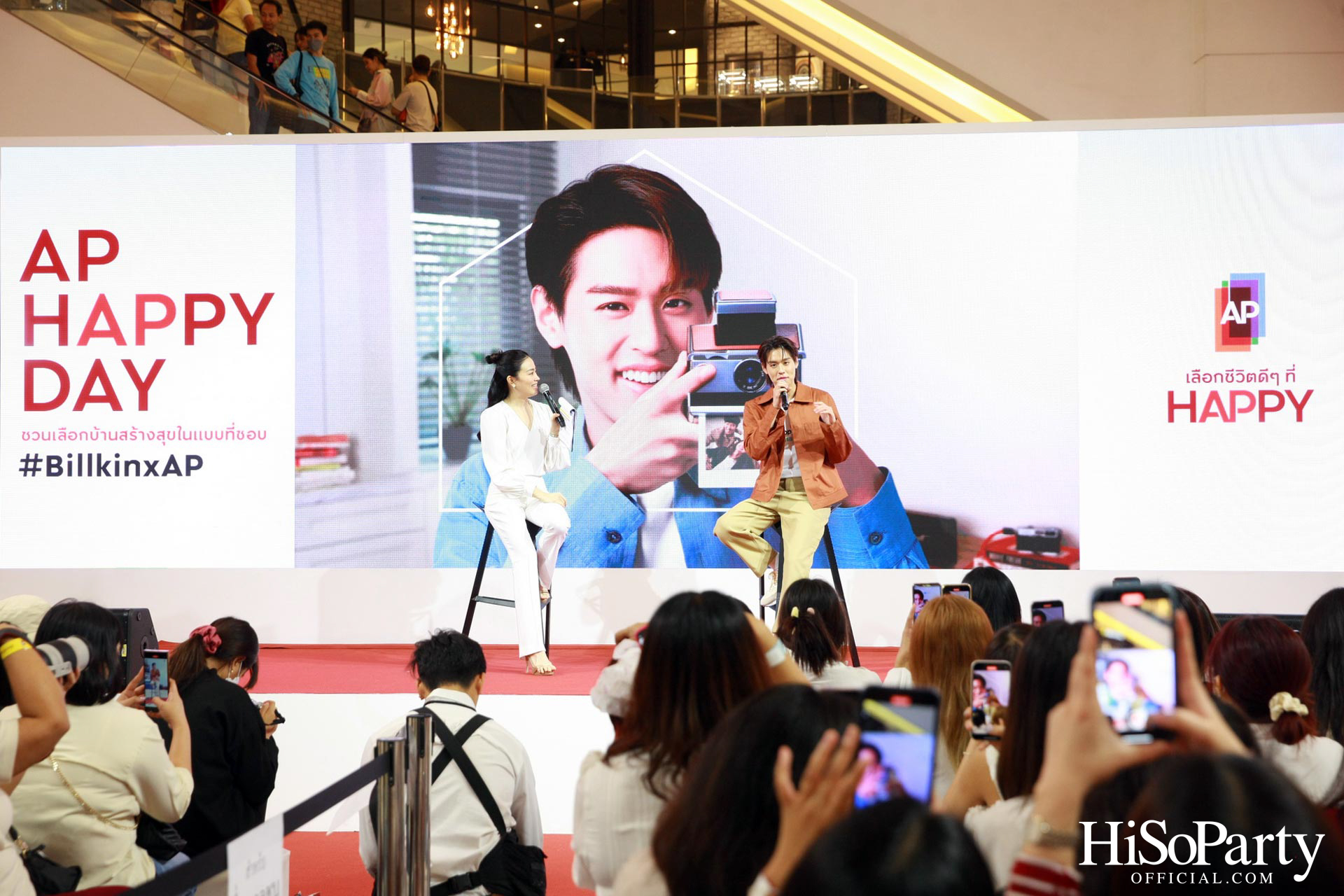 เอพี ไทยแลนด์ จัดงาน ‘AP HAPPY DAY’ ชวนเลือกบ้านสร้างสุขในแบบที่ชอบ 