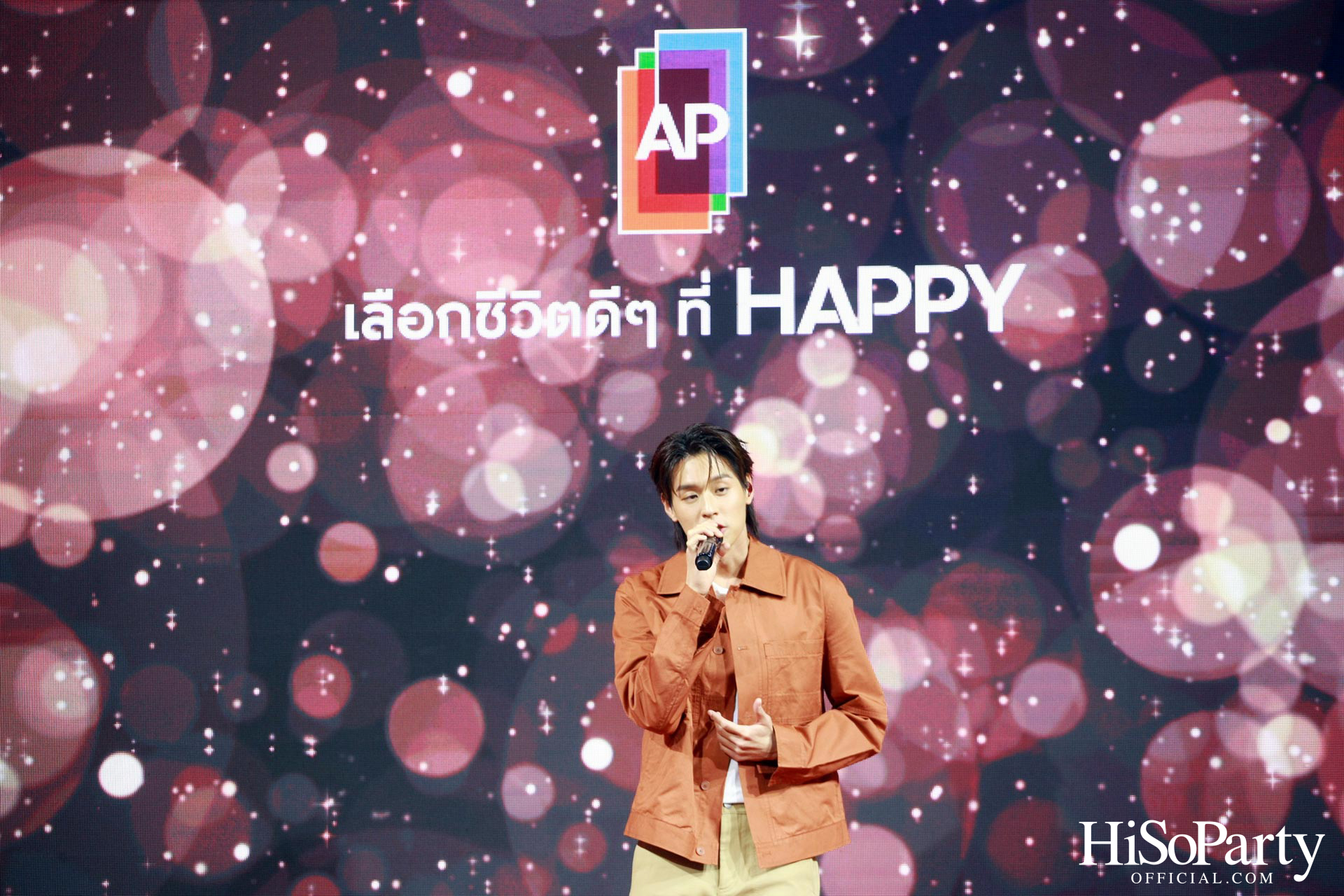 เอพี ไทยแลนด์ จัดงาน ‘AP HAPPY DAY’ ชวนเลือกบ้านสร้างสุขในแบบที่ชอบ 