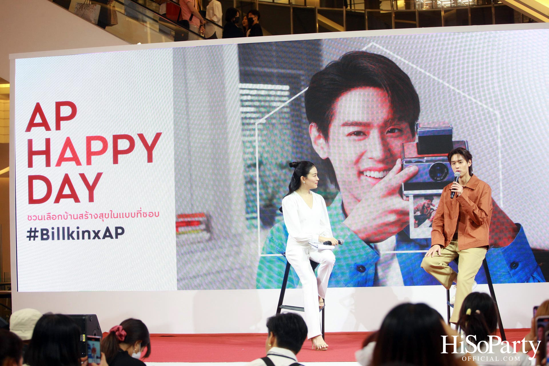 เอพี ไทยแลนด์ จัดงาน ‘AP HAPPY DAY’ ชวนเลือกบ้านสร้างสุขในแบบที่ชอบ 