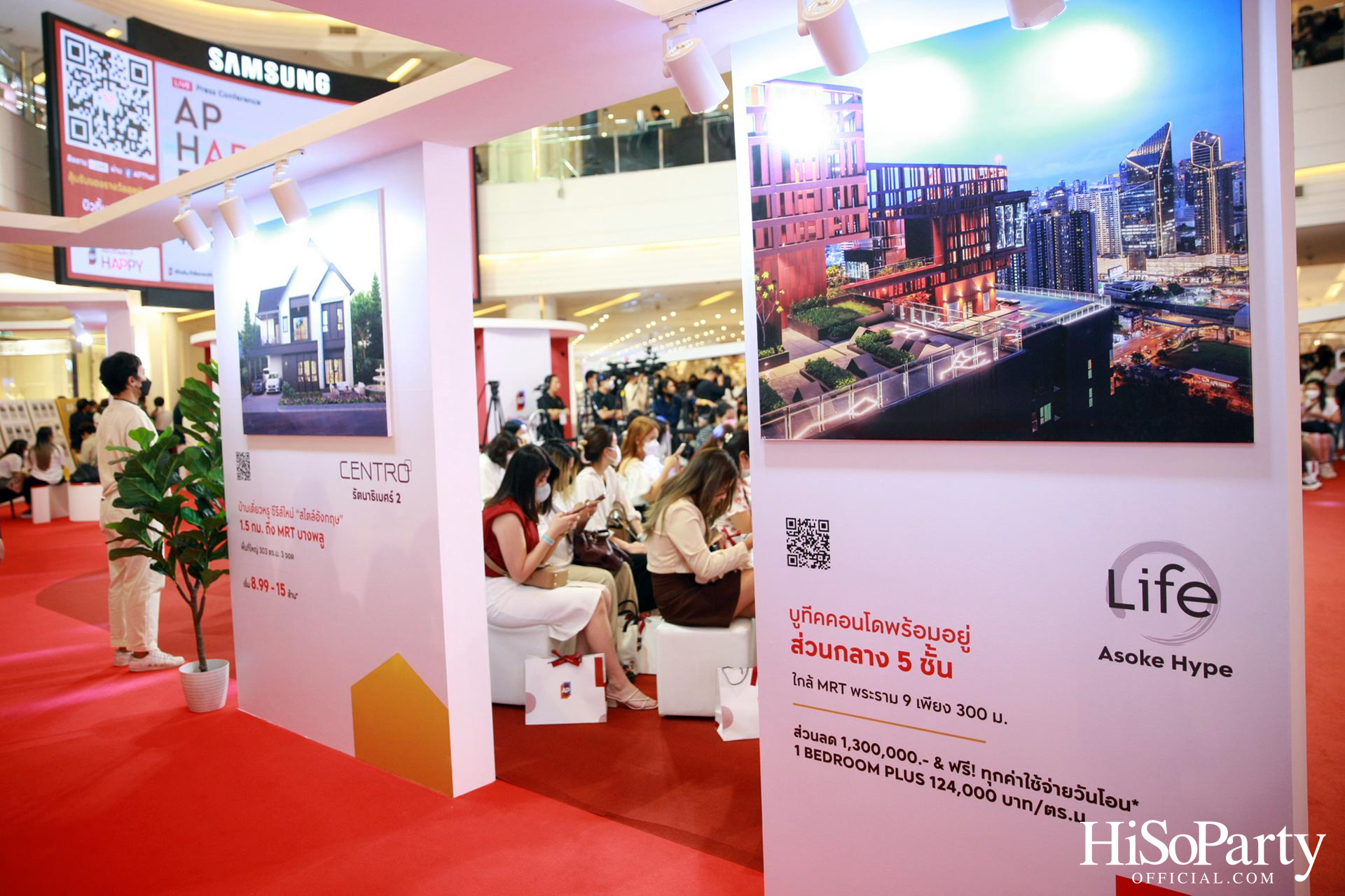 เอพี ไทยแลนด์ จัดงาน ‘AP HAPPY DAY’ ชวนเลือกบ้านสร้างสุขในแบบที่ชอบ 