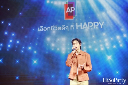 เอพี ไทยแลนด์ จัดงาน ‘AP HAPPY DAY’ ชวนเลือกบ้านสร้างสุขในแบบที่ชอบ 