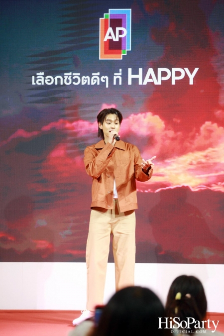 เอพี ไทยแลนด์ จัดงาน ‘AP HAPPY DAY’ ชวนเลือกบ้านสร้างสุขในแบบที่ชอบ 