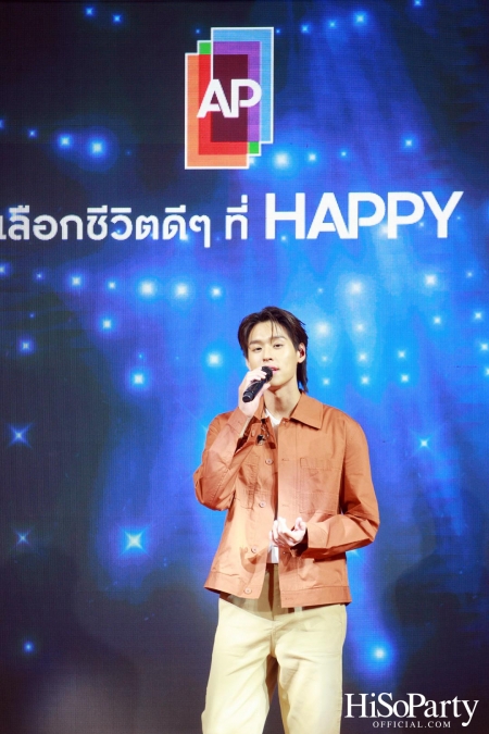 เอพี ไทยแลนด์ จัดงาน ‘AP HAPPY DAY’ ชวนเลือกบ้านสร้างสุขในแบบที่ชอบ 