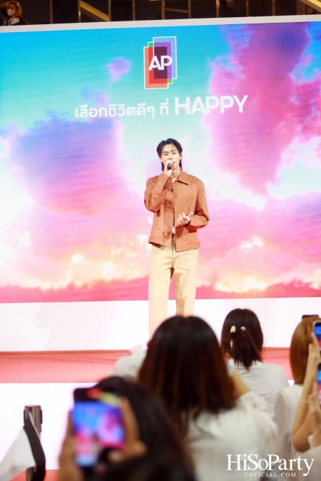 เอพี ไทยแลนด์ จัดงาน ‘AP HAPPY DAY’ ชวนเลือกบ้านสร้างสุขในแบบที่ชอบ 