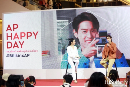 เอพี ไทยแลนด์ จัดงาน ‘AP HAPPY DAY’ ชวนเลือกบ้านสร้างสุขในแบบที่ชอบ 