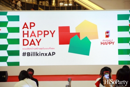 เอพี ไทยแลนด์ จัดงาน ‘AP HAPPY DAY’ ชวนเลือกบ้านสร้างสุขในแบบที่ชอบ 