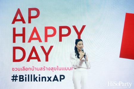 เอพี ไทยแลนด์ จัดงาน ‘AP HAPPY DAY’ ชวนเลือกบ้านสร้างสุขในแบบที่ชอบ 