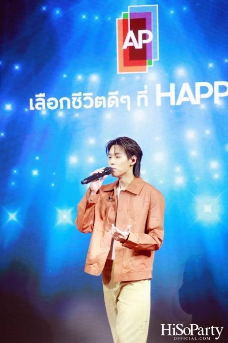 เอพี ไทยแลนด์ จัดงาน ‘AP HAPPY DAY’ ชวนเลือกบ้านสร้างสุขในแบบที่ชอบ 