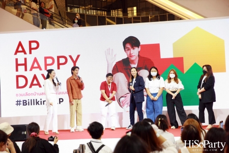 เอพี ไทยแลนด์ จัดงาน ‘AP HAPPY DAY’ ชวนเลือกบ้านสร้างสุขในแบบที่ชอบ 