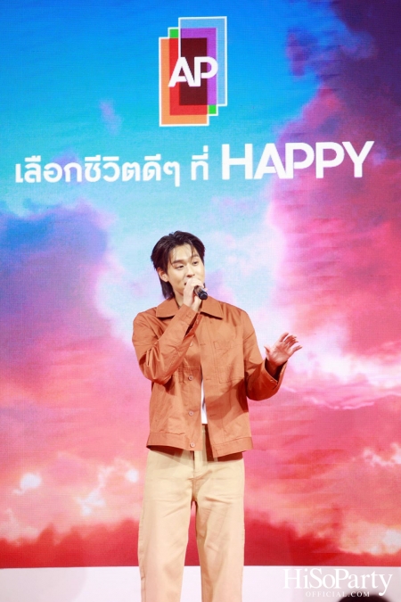 เอพี ไทยแลนด์ จัดงาน ‘AP HAPPY DAY’ ชวนเลือกบ้านสร้างสุขในแบบที่ชอบ 