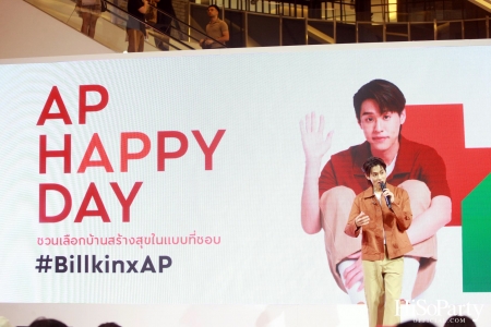 เอพี ไทยแลนด์ จัดงาน ‘AP HAPPY DAY’ ชวนเลือกบ้านสร้างสุขในแบบที่ชอบ 