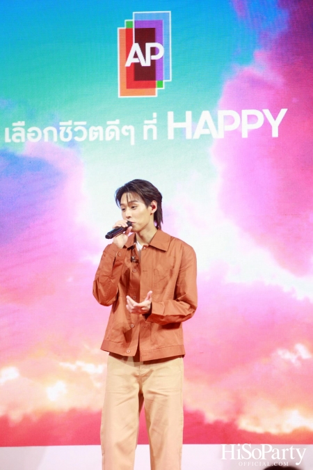 เอพี ไทยแลนด์ จัดงาน ‘AP HAPPY DAY’ ชวนเลือกบ้านสร้างสุขในแบบที่ชอบ 