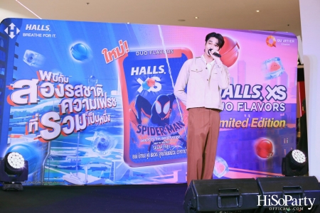 งานเปิดตัวลูกอมฮอลล์ Halls XS x Spiderman Limited Edition