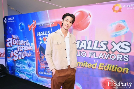 งานเปิดตัวลูกอมฮอลล์ Halls XS x Spiderman Limited Edition