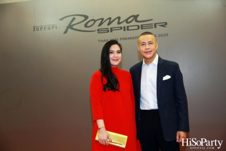 คาวาลลิโน มอเตอร์ จัดงานเปิดตัว ‘เฟอร์รารี่ Roma Spider’ มนต์เสน่ห์แห่งยนตรกรรมเปิดประทุนสง่างามเหนือกาลเวลา 