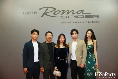 คาวาลลิโน มอเตอร์ จัดงานเปิดตัว ‘เฟอร์รารี่ Roma Spider’ มนต์เสน่ห์แห่งยนตรกรรมเปิดประทุนสง่างามเหนือกาลเวลา 