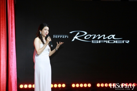 คาวาลลิโน มอเตอร์ จัดงานเปิดตัว ‘เฟอร์รารี่ Roma Spider’ มนต์เสน่ห์แห่งยนตรกรรมเปิดประทุนสง่างามเหนือกาลเวลา 