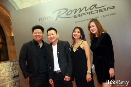 คาวาลลิโน มอเตอร์ จัดงานเปิดตัว ‘เฟอร์รารี่ Roma Spider’ มนต์เสน่ห์แห่งยนตรกรรมเปิดประทุนสง่างามเหนือกาลเวลา 