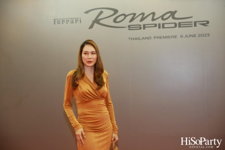 คาวาลลิโน มอเตอร์ จัดงานเปิดตัว ‘เฟอร์รารี่ Roma Spider’ มนต์เสน่ห์แห่งยนตรกรรมเปิดประทุนสง่างามเหนือกาลเวลา 