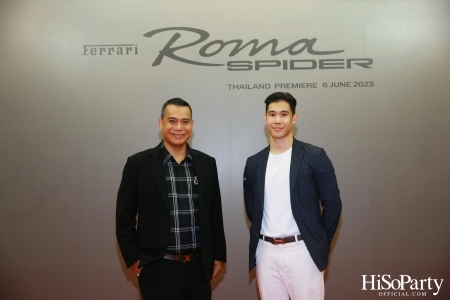 คาวาลลิโน มอเตอร์ จัดงานเปิดตัว ‘เฟอร์รารี่ Roma Spider’ มนต์เสน่ห์แห่งยนตรกรรมเปิดประทุนสง่างามเหนือกาลเวลา 