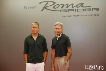 คาวาลลิโน มอเตอร์ จัดงานเปิดตัว ‘เฟอร์รารี่ Roma Spider’ มนต์เสน่ห์แห่งยนตรกรรมเปิดประทุนสง่างามเหนือกาลเวลา 