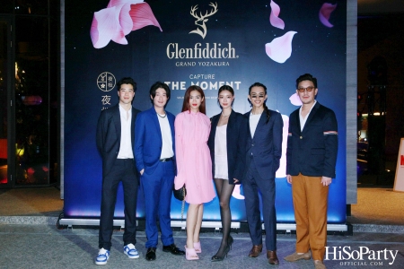 William Grant & Sons เปิดตัว Glenfiddich: Grand Yozakura 