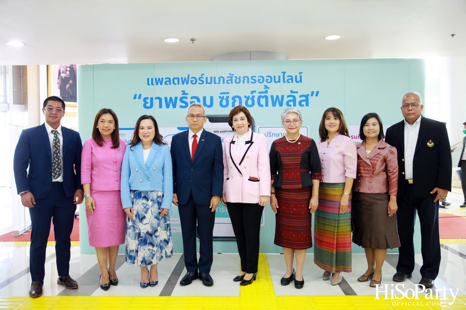 พิธีลงนามบันทึกความร่วมมือ ‘โครงการส่งเสริมสนับสนุนและพัฒนานวัตกรรมด้านสุขภาพ เพื่อดูแลส่งเสริมสุขภาพและอำนวยความสะดวกให้แก่ผู้สูงอายุ’