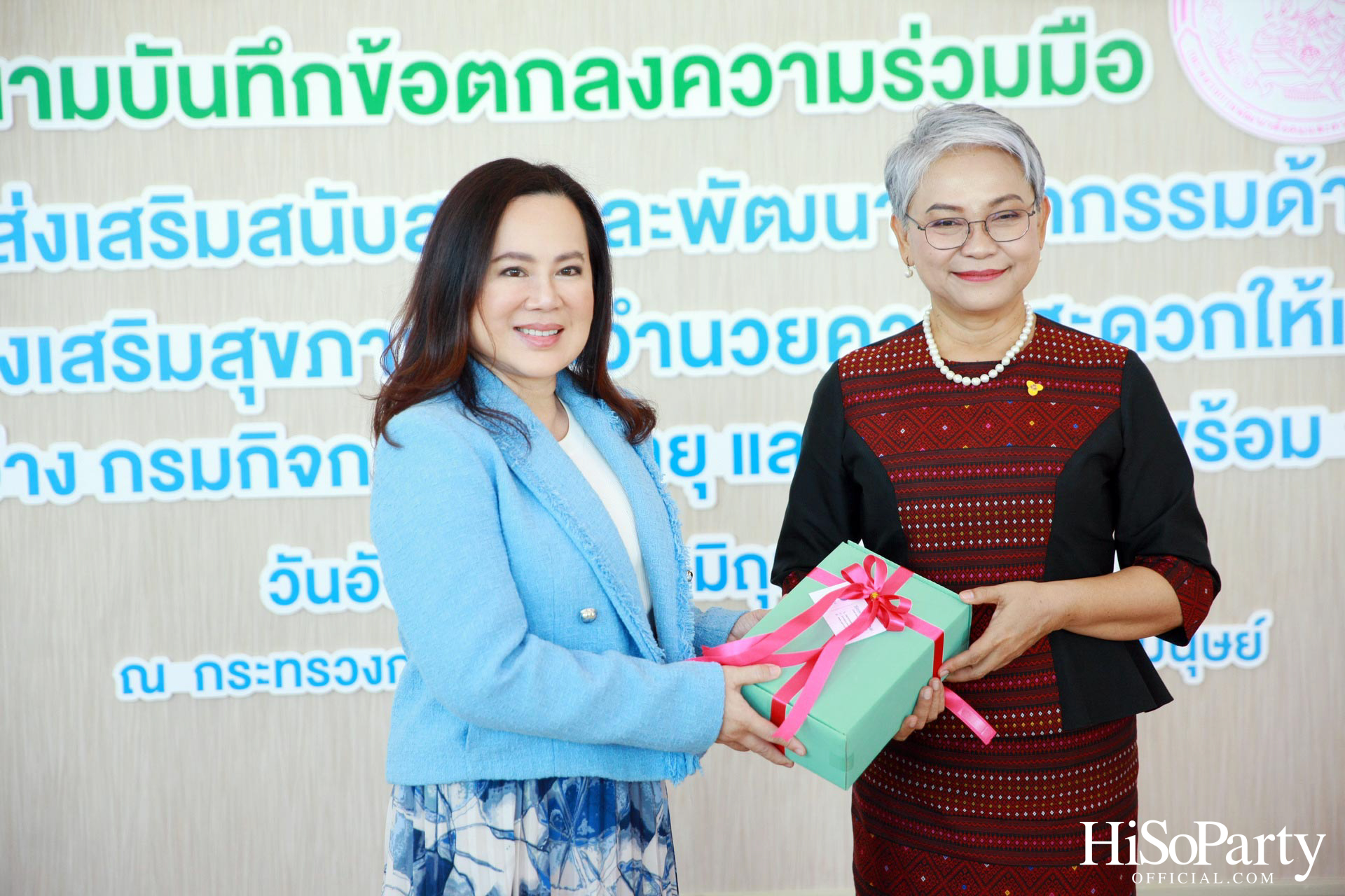 พิธีลงนามบันทึกความร่วมมือ ‘โครงการส่งเสริมสนับสนุนและพัฒนานวัตกรรมด้านสุขภาพ เพื่อดูแลส่งเสริมสุขภาพและอำนวยความสะดวกให้แก่ผู้สูงอายุ’