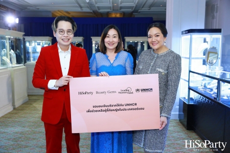 Beauty Gems ‘A High Jewelry Sit -Down Lunch’