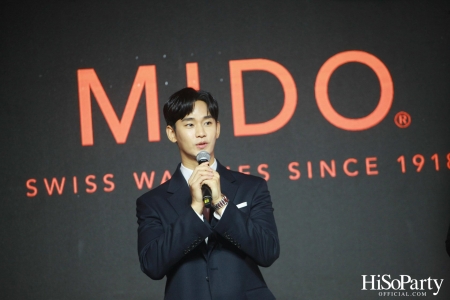 งานเปิดตัวเรือนเวลาหรู ‘MIDO Multifort TV Big Date’ พร้อมการมาเยือนประเทศไทยในฐานะ Brand Ambassador ของนักแสดงหนุ่มชื่อดัง ‘Kim Soo Hyun’